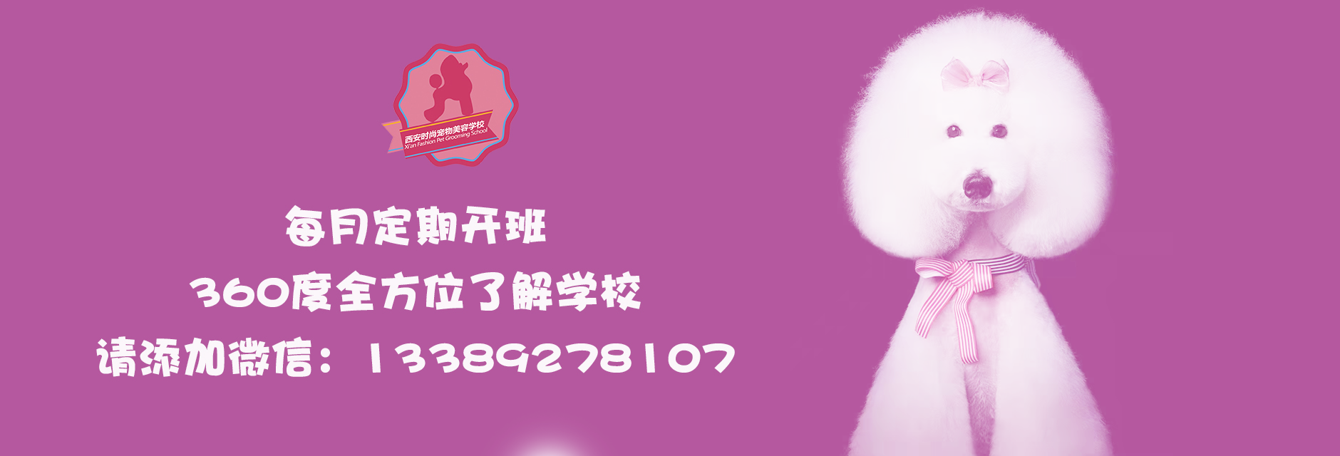 185期