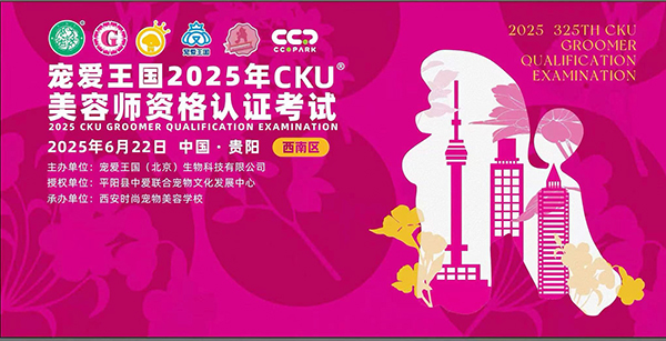 微信图片_20250629203238.jpg